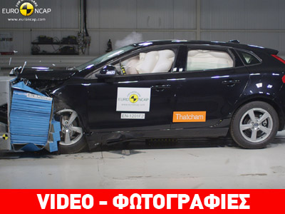 Αποτελέσματα EuroNCAP για έξι αυτοκίνητα